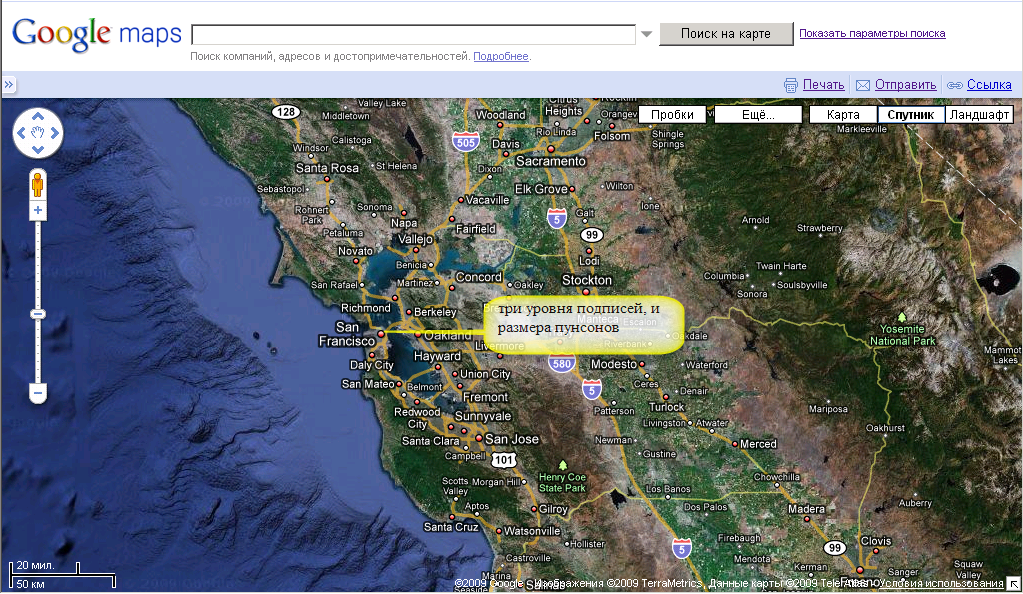 Карта через спутник в реальном времени. Гугл карты. Google карты Спутник. Google карты 2009 года. Гугл карты со спутника.